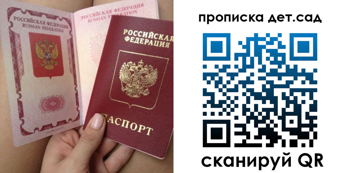 временная регистрация адрес в Керчи