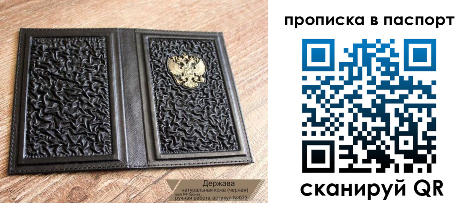 регистрация в Керчи