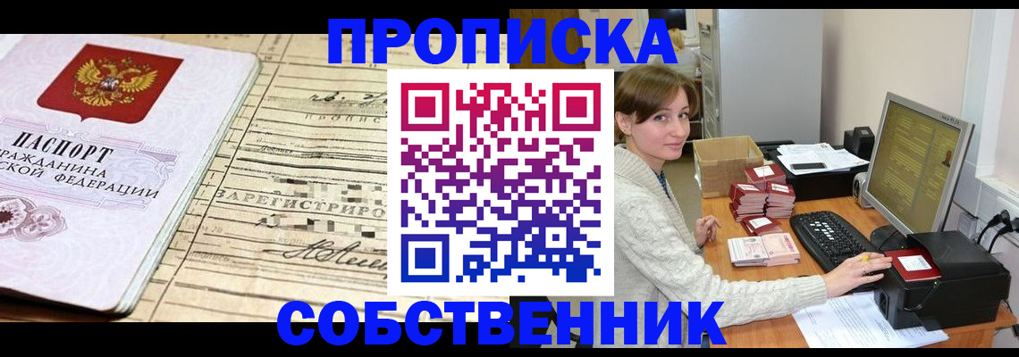 форма 3 в Керчи